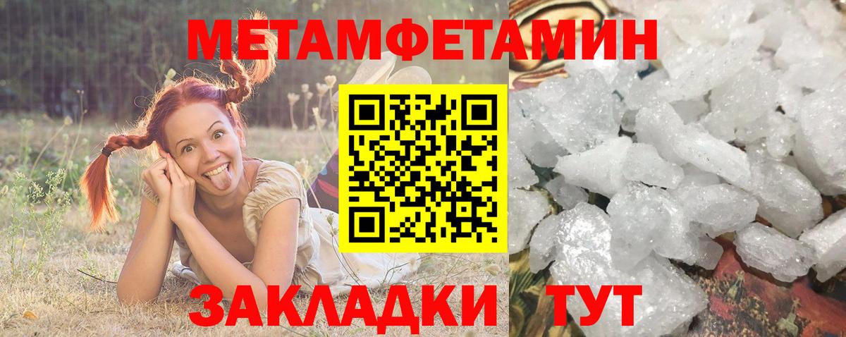 Amphetamine Розовый  Вход с VPN  Краснотурьинск 