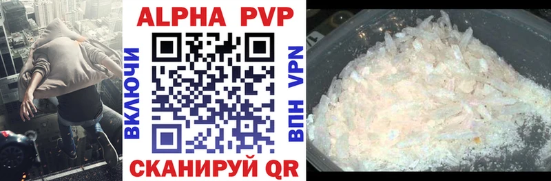 купить наркотик мега вход A-PVP СК Краснотурьинск