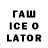 Кодеиновый сироп Lean напиток Lean (лин) ZAF COMPANY