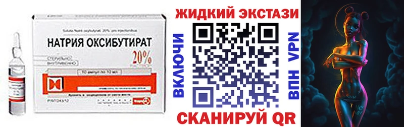 купить наркотики цена  Краснотурьинск  БУТИРАТ 99% 