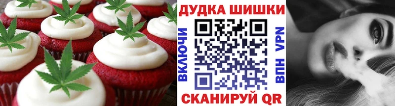 Cannafood конопля  Краснотурьинск 