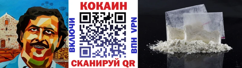 Cocaine Перу Краснотурьинск