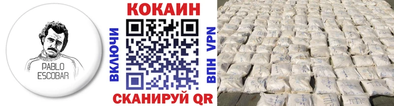 КОКАИН 98%  Краснотурьинск 