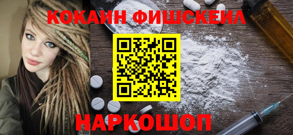 Cocaine Боливия Краснотурьинск
