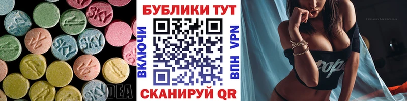 Экстази диски  Краснотурьинск 