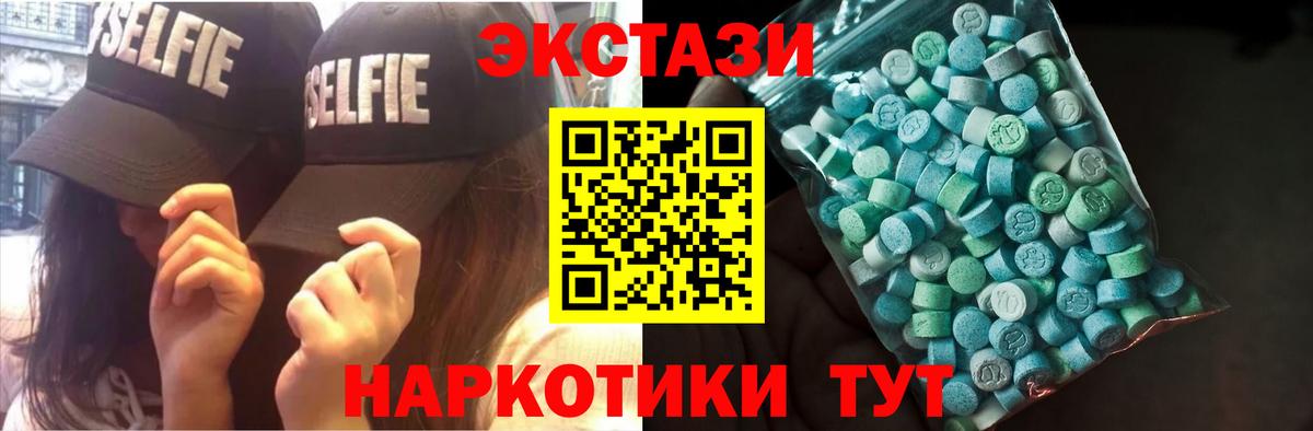 Экстази louis Vuitton Краснотурьинск