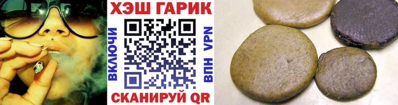 Гашиш Premium  закладки  Краснотурьинск 