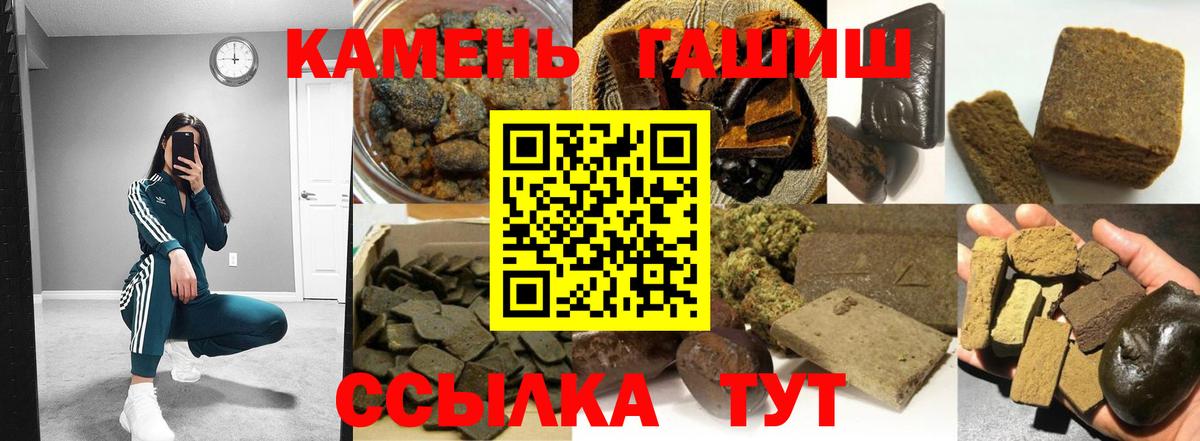 Гашиш гашик Краснотурьинск