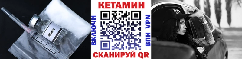 наркотики  Краснотурьинск  КЕТАМИН ketamine 