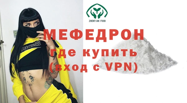 а пвп мука Пролетарск