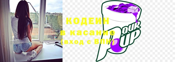 MDMA Армянск
