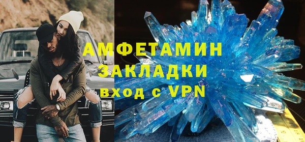 MDMA Армянск