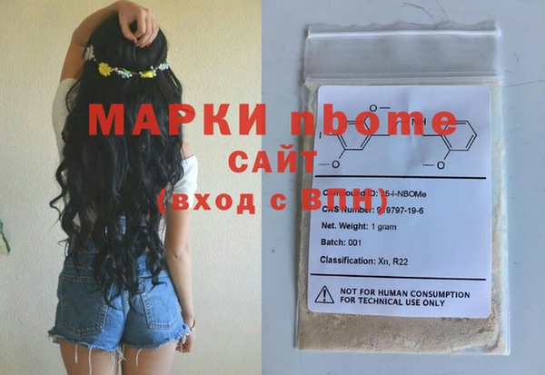 MDMA Армянск