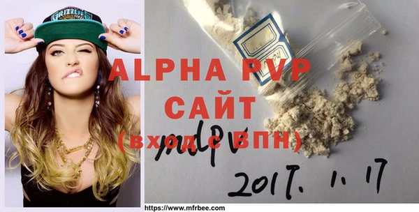 MDMA Армянск