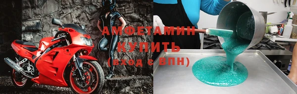 герыч Арсеньев