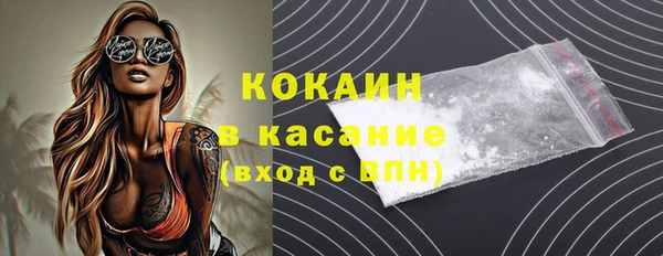 jwh Аркадак