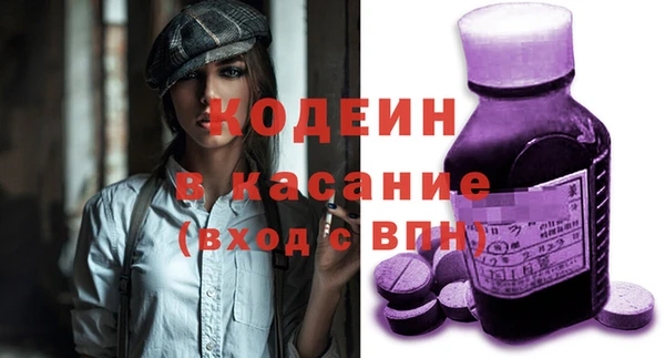 MDMA Армянск