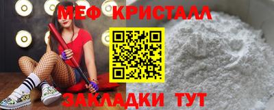 мдпв Шебекино