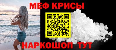 мдпв Шебекино