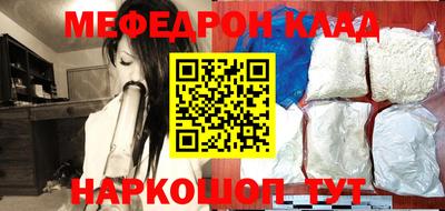 мдпв Шебекино