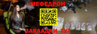стаф Шахты