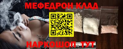 мдпв Шебекино