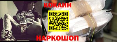 стаф Шахты