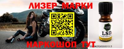 мдпв Шебекино