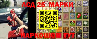 2c-b Шелехов