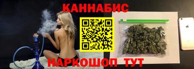 2c-b Шелехов