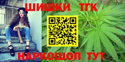 2c-b Шелехов