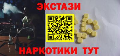 стаф Шахты