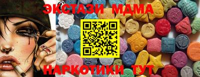 стаф Шахты