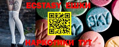стаф Шахты