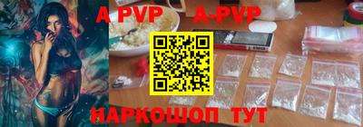 стаф Шахты