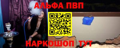 2c-b Шелехов