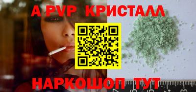 мдпв Шебекино