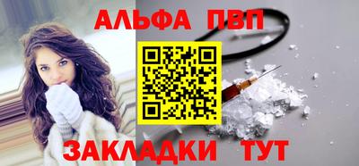 2c-b Шелехов