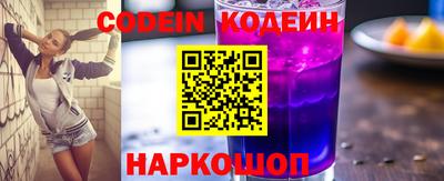 стаф Шахты
