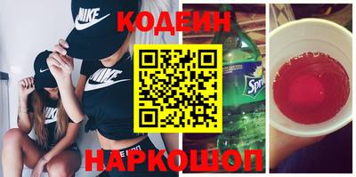 стаф Шахты