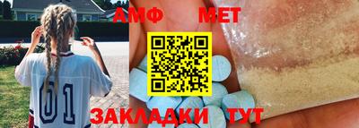 2c-b Шелехов