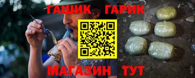 стаф Шахты