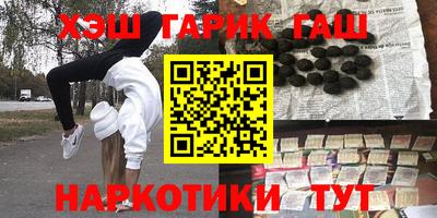 стаф Шахты