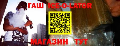 стаф Шахты