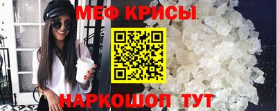 стаф Шахты