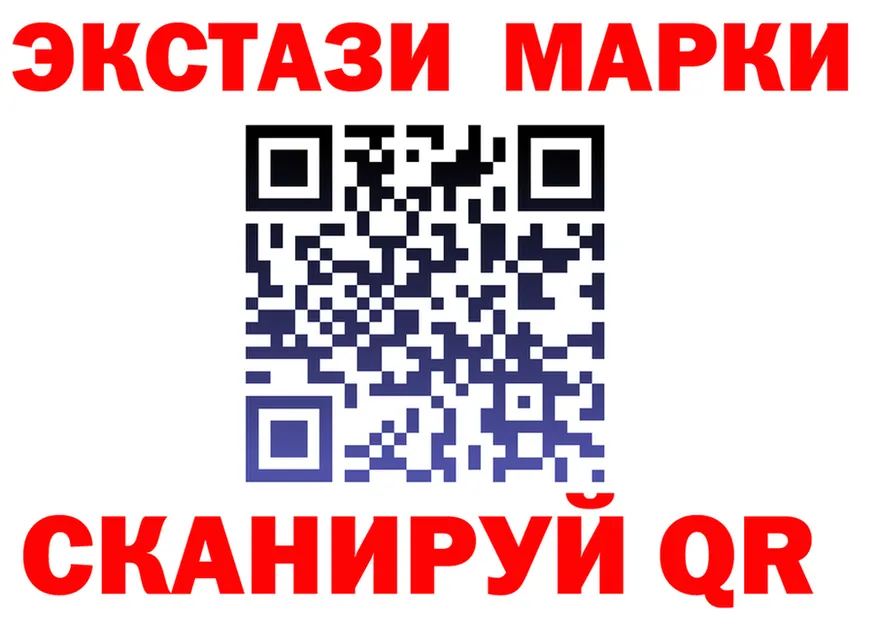 LSD-25 экстази кислота вход shop KRAKEN Краснотурьинск