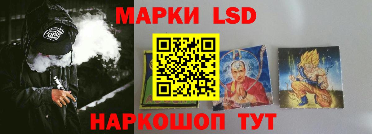 ЛСД экстази ecstasy  Вход с VPN  LSD-25 экстази кислота  Краснотурьинск 