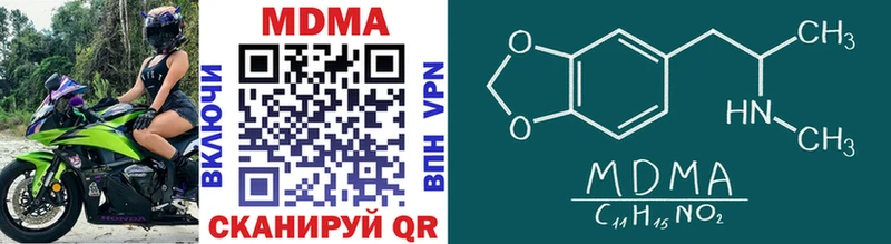 MDMA молли купить закладку Краснотурьинск