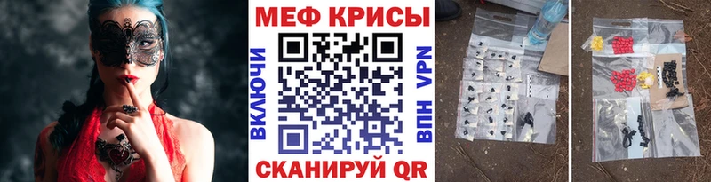 купить  сайты  Краснотурьинск  Меф mephedrone 