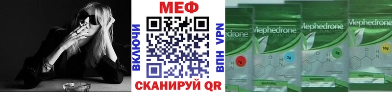 Меф  Краснотурьинск